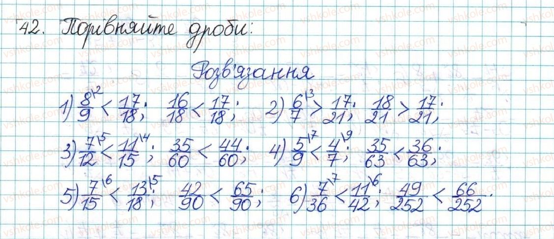 6-matematika-ag-merzlyak-vb-polonskij-yum-rabinovich-ms-yakir-2017-zbirnik-zadach-i-kontrolnih-robit--vpravi-variant-3-42.jpg