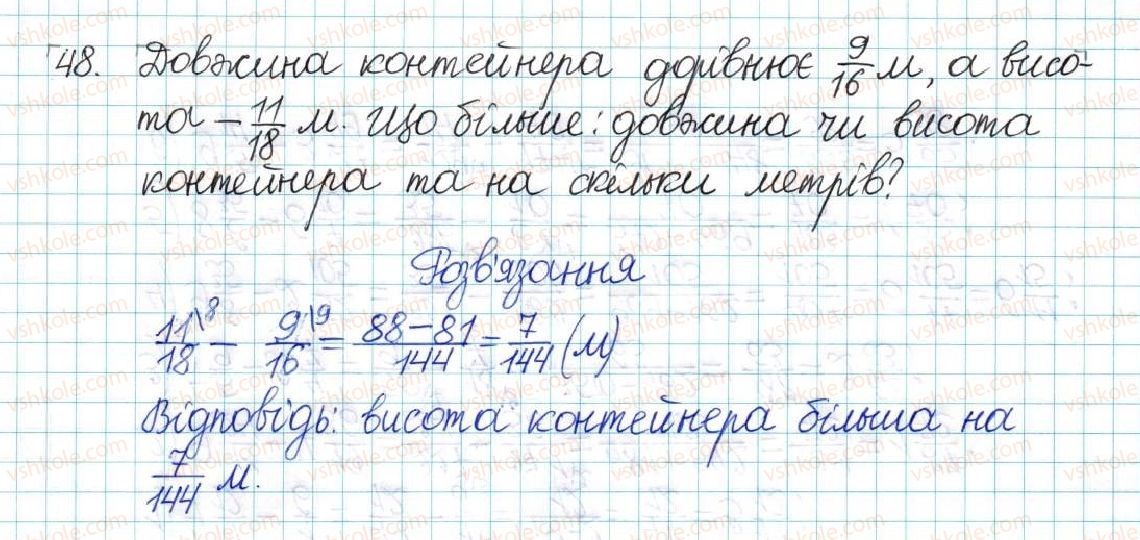 6-matematika-ag-merzlyak-vb-polonskij-yum-rabinovich-ms-yakir-2017-zbirnik-zadach-i-kontrolnih-robit--vpravi-variant-3-48.jpg
