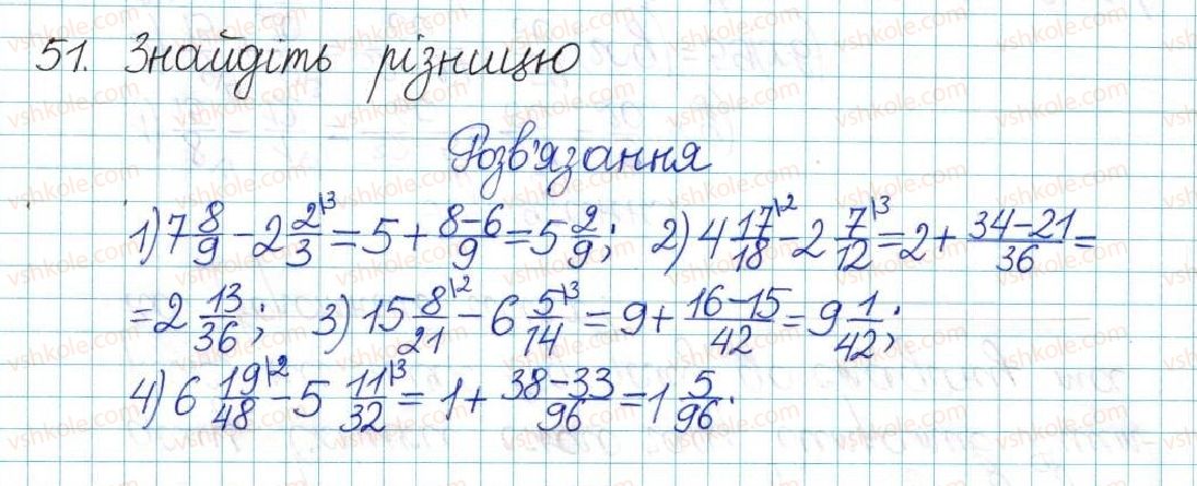 6-matematika-ag-merzlyak-vb-polonskij-yum-rabinovich-ms-yakir-2017-zbirnik-zadach-i-kontrolnih-robit--vpravi-variant-3-51.jpg