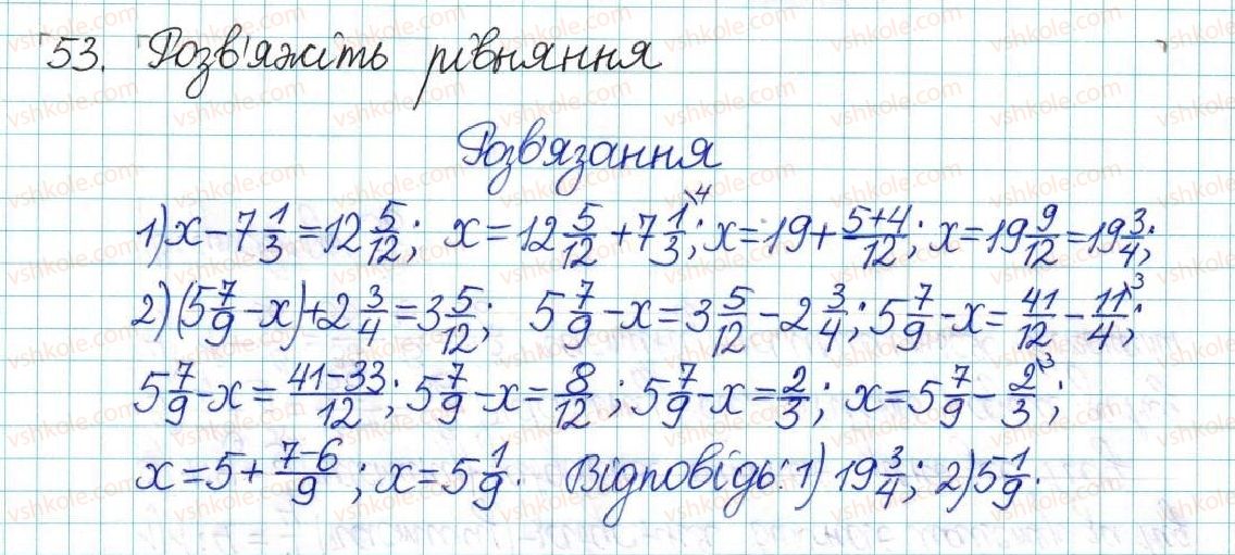 6-matematika-ag-merzlyak-vb-polonskij-yum-rabinovich-ms-yakir-2017-zbirnik-zadach-i-kontrolnih-robit--vpravi-variant-3-53.jpg