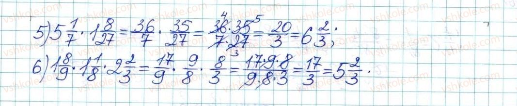 6-matematika-ag-merzlyak-vb-polonskij-yum-rabinovich-ms-yakir-2017-zbirnik-zadach-i-kontrolnih-robit--vpravi-variant-3-60-rnd9071.jpg