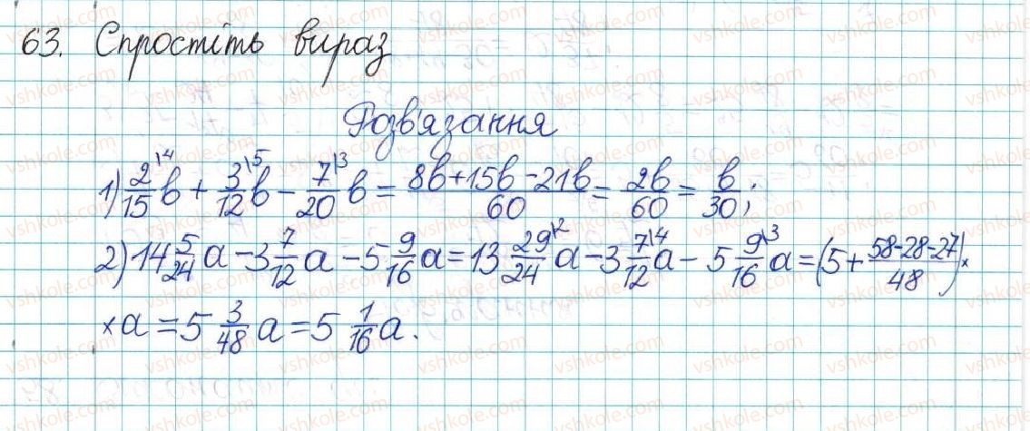 6-matematika-ag-merzlyak-vb-polonskij-yum-rabinovich-ms-yakir-2017-zbirnik-zadach-i-kontrolnih-robit--vpravi-variant-3-63.jpg