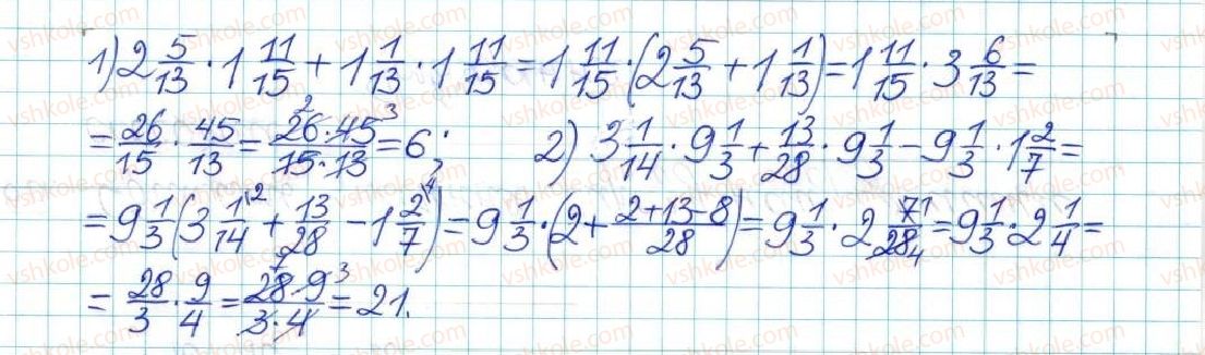 6-matematika-ag-merzlyak-vb-polonskij-yum-rabinovich-ms-yakir-2017-zbirnik-zadach-i-kontrolnih-robit--vpravi-variant-3-66-rnd7242.jpg