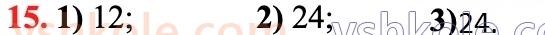 6-matematika-ag-merzlyak-vb-polonskij-yum-rabinovich-ms-yakir-2023-chastina-1-2--chastina-1-1-dilniki-i-kratni-15.jpg