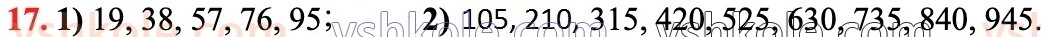 6-matematika-ag-merzlyak-vb-polonskij-yum-rabinovich-ms-yakir-2023-chastina-1-2--chastina-1-1-dilniki-i-kratni-17.jpg