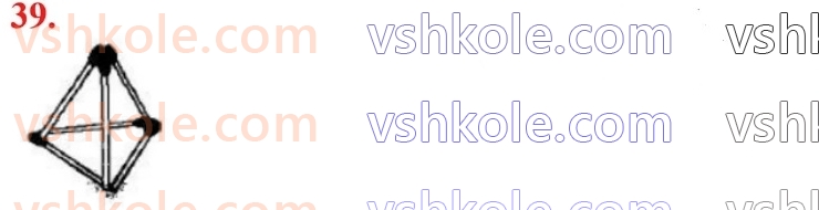 6-matematika-ag-merzlyak-vb-polonskij-yum-rabinovich-ms-yakir-2023-chastina-1-2--chastina-1-1-dilniki-i-kratni-39.jpg