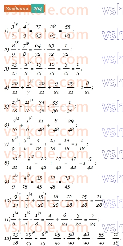6-matematika-ag-merzlyak-vb-polonskij-yum-rabinovich-ms-yakir-2023-chastina-1-2--chastina-1-10-dodavannya-i-vidnimannya-drobiv-264-rnd2389.jpg