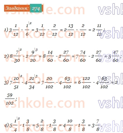 6-matematika-ag-merzlyak-vb-polonskij-yum-rabinovich-ms-yakir-2023-chastina-1-2--chastina-1-10-dodavannya-i-vidnimannya-drobiv-274-rnd8718.jpg