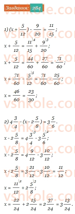 6-matematika-ag-merzlyak-vb-polonskij-yum-rabinovich-ms-yakir-2023-chastina-1-2--chastina-1-10-dodavannya-i-vidnimannya-drobiv-284-rnd4970.jpg