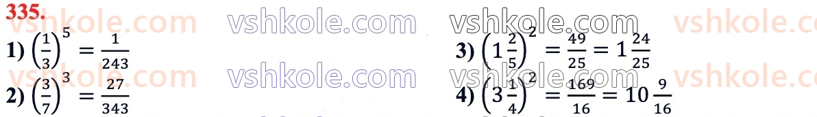 6-matematika-ag-merzlyak-vb-polonskij-yum-rabinovich-ms-yakir-2023-chastina-1-2--chastina-1-11-mnozhennya-drobiv-335.jpg