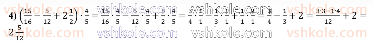 6-matematika-ag-merzlyak-vb-polonskij-yum-rabinovich-ms-yakir-2023-chastina-1-2--chastina-1-11-mnozhennya-drobiv-338-rnd2920.jpg