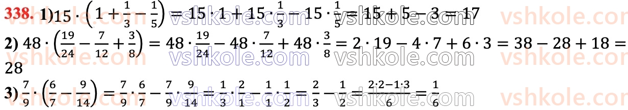 6-matematika-ag-merzlyak-vb-polonskij-yum-rabinovich-ms-yakir-2023-chastina-1-2--chastina-1-11-mnozhennya-drobiv-338.jpg