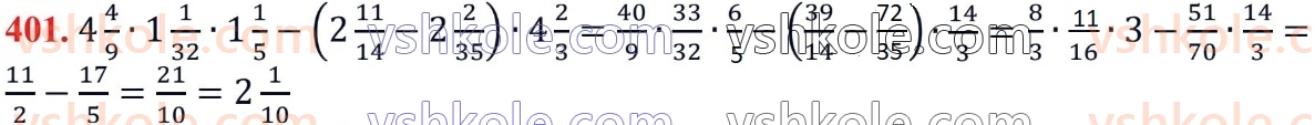 6-matematika-ag-merzlyak-vb-polonskij-yum-rabinovich-ms-yakir-2023-chastina-1-2--chastina-1-12-znahodzhennya-drobu-vid-chisla-401.jpg
