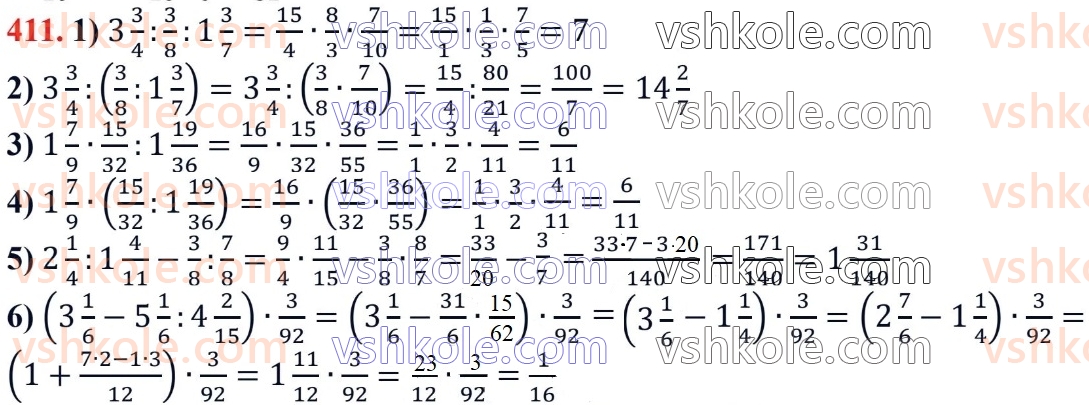 6-matematika-ag-merzlyak-vb-polonskij-yum-rabinovich-ms-yakir-2023-chastina-1-2--chastina-1-13-vzayemno-oberneni-chisla-411.jpg