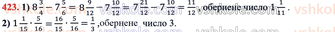 6-matematika-ag-merzlyak-vb-polonskij-yum-rabinovich-ms-yakir-2023-chastina-1-2--chastina-1-13-vzayemno-oberneni-chisla-423.jpg