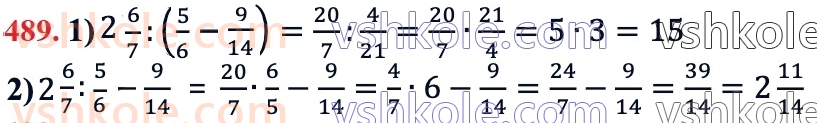 6-matematika-ag-merzlyak-vb-polonskij-yum-rabinovich-ms-yakir-2023-chastina-1-2--chastina-1-14-znahodzhennya-chisla-za-danimi-znachennyami-jogo-drobu-489.jpg