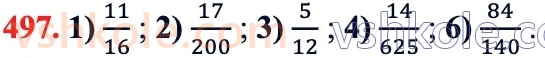 6-matematika-ag-merzlyak-vb-polonskij-yum-rabinovich-ms-yakir-2023-chastina-1-2--chastina-1-15-peretvorennya-zvichajnih-drobiv-u-desyatkovi-497.jpg