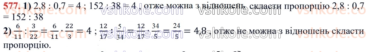 6-matematika-ag-merzlyak-vb-polonskij-yum-rabinovich-ms-yakir-2023-chastina-1-2--chastina-1-19-proportsiyi-577.jpg