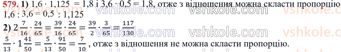 6-matematika-ag-merzlyak-vb-polonskij-yum-rabinovich-ms-yakir-2023-chastina-1-2--chastina-1-19-proportsiyi-579.jpg