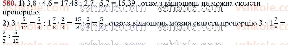 6-matematika-ag-merzlyak-vb-polonskij-yum-rabinovich-ms-yakir-2023-chastina-1-2--chastina-1-19-proportsiyi-580.jpg