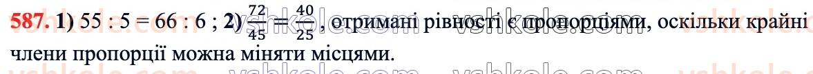 6-matematika-ag-merzlyak-vb-polonskij-yum-rabinovich-ms-yakir-2023-chastina-1-2--chastina-1-19-proportsiyi-587.jpg