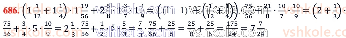 6-matematika-ag-merzlyak-vb-polonskij-yum-rabinovich-ms-yakir-2023-chastina-1-2--chastina-1-22-podil-chisla-v-zadanomu-vidnoshenni-686.jpg