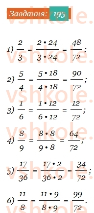 6-matematika-ag-merzlyak-vb-polonskij-yum-rabinovich-ms-yakir-2023-chastina-1-2--chastina-1-7-osnovna-vlastivist-drobu-195-rnd2401.jpg