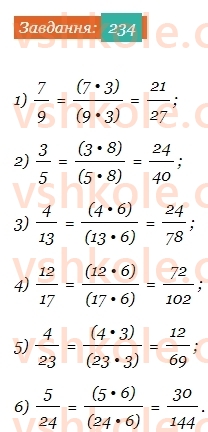 6-matematika-ag-merzlyak-vb-polonskij-yum-rabinovich-ms-yakir-2023-chastina-1-2--chastina-1-9-zvedennya-drobiv-do-spilnogo-znamennika-234-rnd9786.jpg