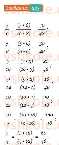 6-matematika-ag-merzlyak-vb-polonskij-yum-rabinovich-ms-yakir-2023-chastina-1-2--chastina-1-9-zvedennya-drobiv-do-spilnogo-znamennika-235-rnd1774.jpg