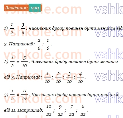 6-matematika-ag-merzlyak-vb-polonskij-yum-rabinovich-ms-yakir-2023-chastina-1-2--chastina-1-9-zvedennya-drobiv-do-spilnogo-znamennika-240-rnd4918.jpg