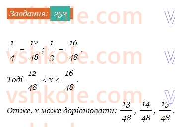 6-matematika-ag-merzlyak-vb-polonskij-yum-rabinovich-ms-yakir-2023-chastina-1-2--chastina-1-9-zvedennya-drobiv-do-spilnogo-znamennika-252-rnd1398.jpg