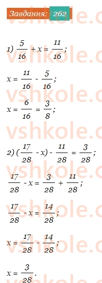 6-matematika-ag-merzlyak-vb-polonskij-yum-rabinovich-ms-yakir-2023-chastina-1-2--chastina-1-9-zvedennya-drobiv-do-spilnogo-znamennika-262-rnd1354.jpg