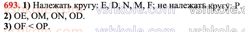 6-matematika-ag-merzlyak-vb-polonskij-yum-rabinovich-ms-yakir-2023-chastina-1-2--chastina-2-23-kolo-i-krug-693.jpg