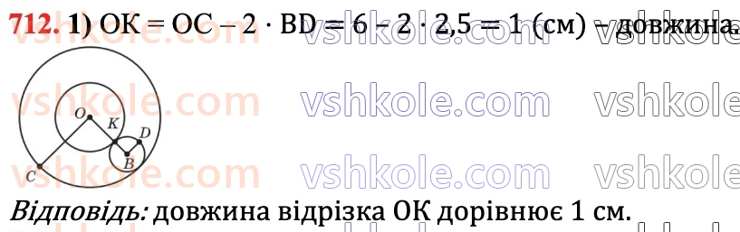 6-matematika-ag-merzlyak-vb-polonskij-yum-rabinovich-ms-yakir-2023-chastina-1-2--chastina-2-23-kolo-i-krug-712.jpg