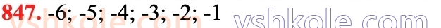 6-matematika-ag-merzlyak-vb-polonskij-yum-rabinovich-ms-yakir-2023-chastina-1-2--chastina-2-29-tsili-chisla-ratsionalni-chisla-847.jpg