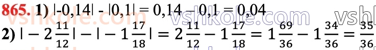 6-matematika-ag-merzlyak-vb-polonskij-yum-rabinovich-ms-yakir-2023-chastina-1-2--chastina-2-30-modul-chisla-865.jpg