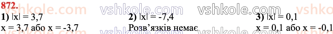 6-matematika-ag-merzlyak-vb-polonskij-yum-rabinovich-ms-yakir-2023-chastina-1-2--chastina-2-30-modul-chisla-872.jpg