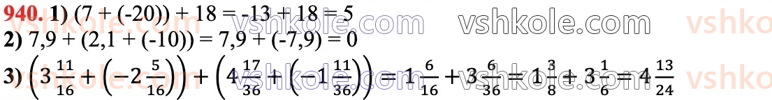 6-matematika-ag-merzlyak-vb-polonskij-yum-rabinovich-ms-yakir-2023-chastina-1-2--chastina-2-32-dodavannya-ratsionalnih-chisel-940.jpg