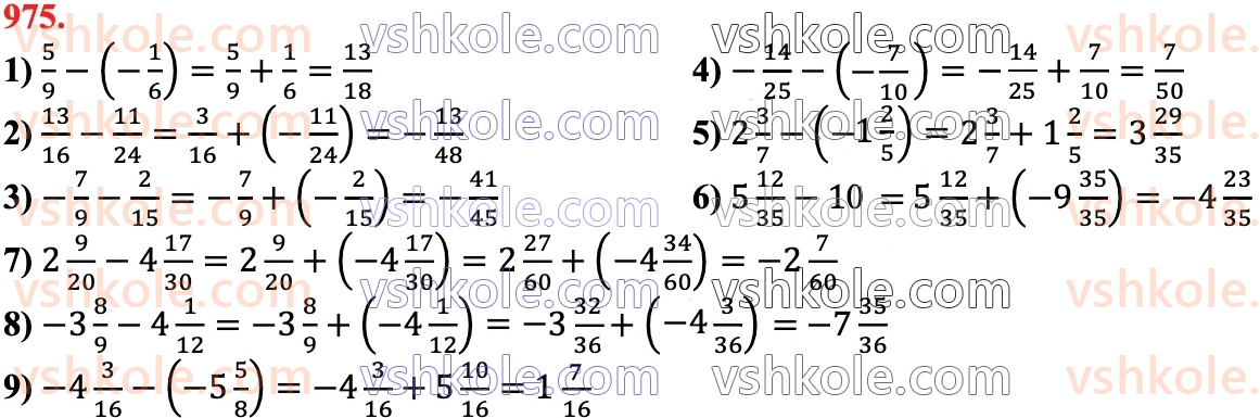 6-matematika-ag-merzlyak-vb-polonskij-yum-rabinovich-ms-yakir-2023-chastina-1-2--chastina-2-34-vidnimannya-ratsionalnih-chisel-975.jpg