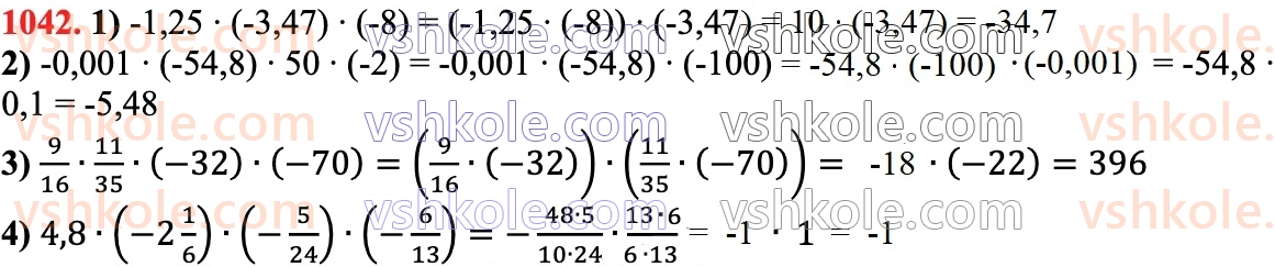 6-matematika-ag-merzlyak-vb-polonskij-yum-rabinovich-ms-yakir-2023-chastina-1-2--chastina-2-36-perestavna-ta-spoluchna-vlastivosti-mnozhennya-ratsionalnih-chisel-1042.jpg