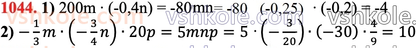 6-matematika-ag-merzlyak-vb-polonskij-yum-rabinovich-ms-yakir-2023-chastina-1-2--chastina-2-36-perestavna-ta-spoluchna-vlastivosti-mnozhennya-ratsionalnih-chisel-1044.jpg