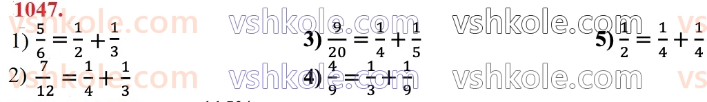 6-matematika-ag-merzlyak-vb-polonskij-yum-rabinovich-ms-yakir-2023-chastina-1-2--chastina-2-36-perestavna-ta-spoluchna-vlastivosti-mnozhennya-ratsionalnih-chisel-1047.jpg