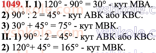 6-matematika-ag-merzlyak-vb-polonskij-yum-rabinovich-ms-yakir-2023-chastina-1-2--chastina-2-36-perestavna-ta-spoluchna-vlastivosti-mnozhennya-ratsionalnih-chisel-1049.jpg