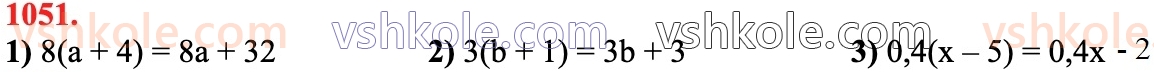 6-matematika-ag-merzlyak-vb-polonskij-yum-rabinovich-ms-yakir-2023-chastina-1-2--chastina-2-36-perestavna-ta-spoluchna-vlastivosti-mnozhennya-ratsionalnih-chisel-1051.jpg