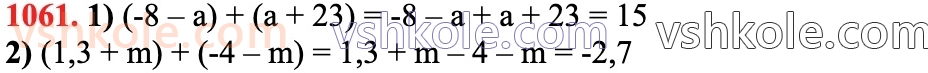 6-matematika-ag-merzlyak-vb-polonskij-yum-rabinovich-ms-yakir-2023-chastina-1-2--chastina-2-37-rozpodilna-vlastivist-mnozhennya-1061.jpg