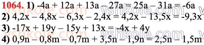 6-matematika-ag-merzlyak-vb-polonskij-yum-rabinovich-ms-yakir-2023-chastina-1-2--chastina-2-37-rozpodilna-vlastivist-mnozhennya-1064.jpg