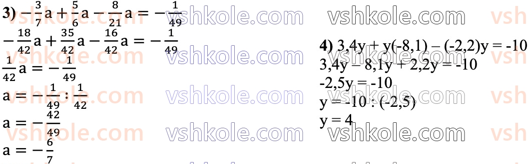6-matematika-ag-merzlyak-vb-polonskij-yum-rabinovich-ms-yakir-2023-chastina-1-2--chastina-2-38-dilennya-ratsionalnih-chisel-1110-rnd3892.jpg