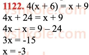 6-matematika-ag-merzlyak-vb-polonskij-yum-rabinovich-ms-yakir-2023-chastina-1-2--chastina-2-38-dilennya-ratsionalnih-chisel-1122.jpg