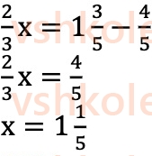 6-matematika-ag-merzlyak-vb-polonskij-yum-rabinovich-ms-yakir-2023-chastina-1-2--chastina-2-39-rozvyazuvannya-rivnyan-1133-rnd2712.jpg