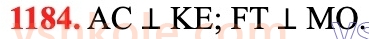 6-matematika-ag-merzlyak-vb-polonskij-yum-rabinovich-ms-yakir-2023-chastina-1-2--chastina-2-41-perpendikulyarni-pryami-1184.jpg